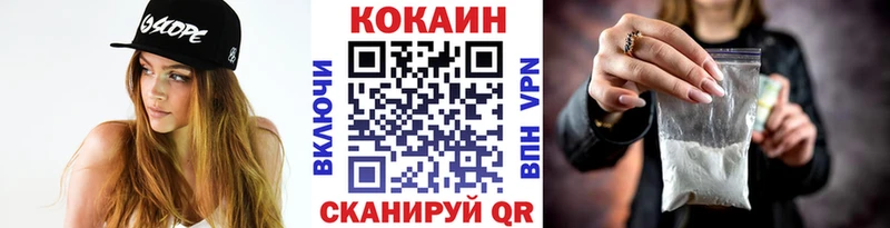 Купить наркотик Видное АМФ  КОКАИН  Меф мяу мяу  Псилоцибиновые грибы  ГАШ  Конопля 