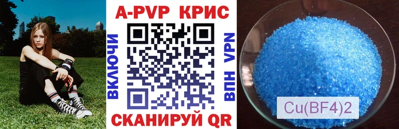А ПВП СК  Видное 
