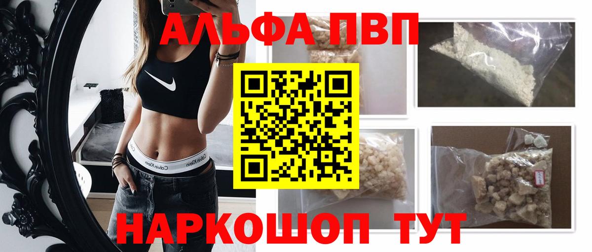 COCAIN  Codein  Видное  Марихуана  Мефедрон   Гашиш  Вход с VPN  ГАШ 