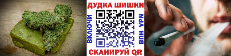 Еда ТГК марихуана  Видное 