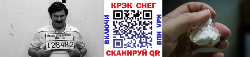 Кокаин Колумбийский Видное
