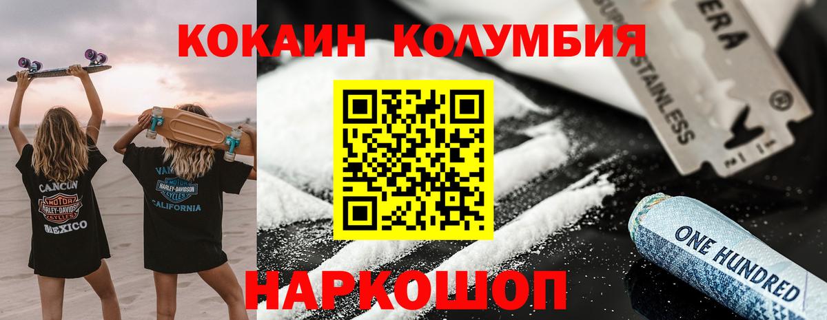 Cocaine Боливия Видное