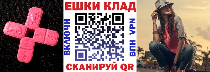 как найти наркотики  Видное  Ecstasy 99% 