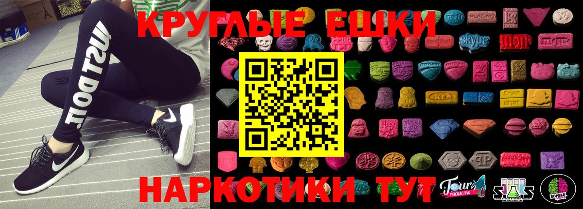 Экстази Philipp Plein Видное