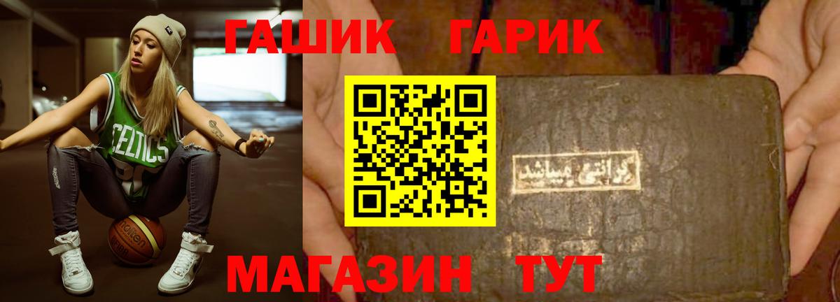 Гашиш хэш  Вход с VPN  ГАШ Premium  Видное 