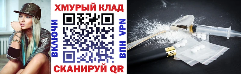 ГЕРОИН VHQ  Видное 