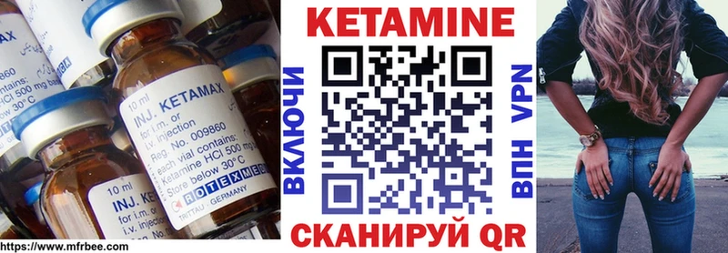 купить наркотик  Видное  КЕТАМИН VHQ 