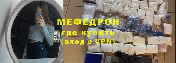 шишки Богородицк