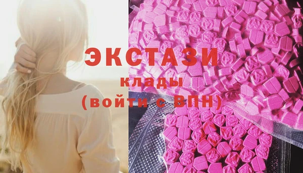 каннабис Богородск