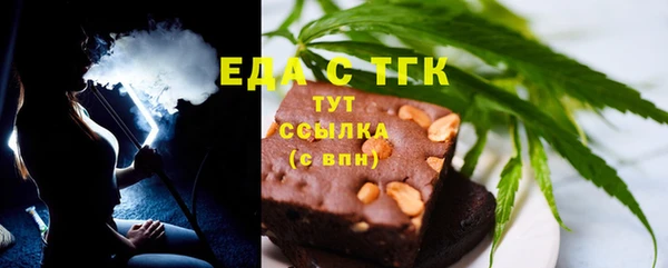 мефедрон мука Белоозёрский