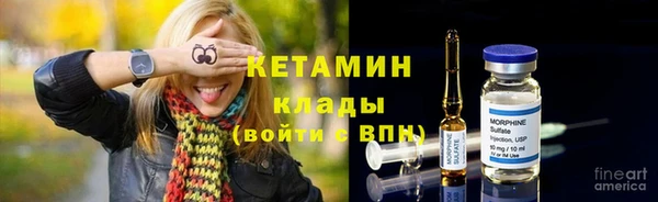 трава Беломорск