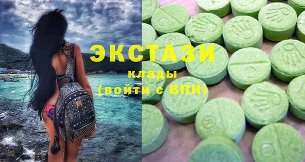 мефедрон мука Белоозёрский