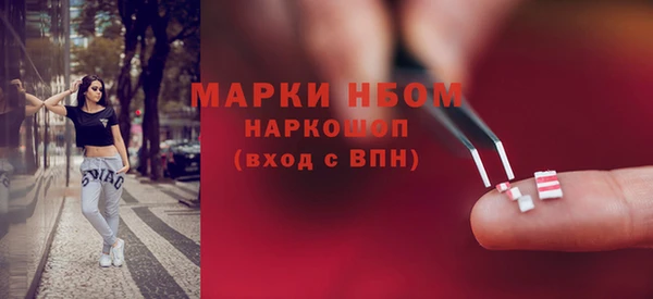трава Беломорск