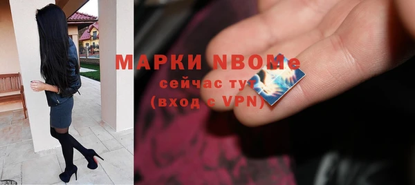 мефедрон мука Белоозёрский