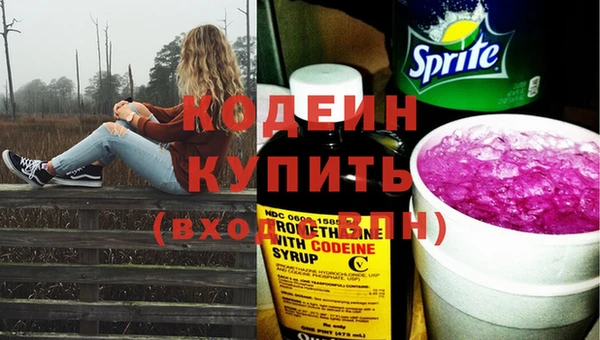трава Беломорск