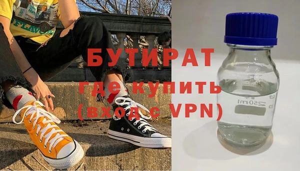 мефедрон мука Белоозёрский