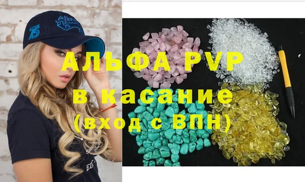 мефедрон мука Белоозёрский