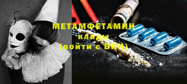трава Богданович