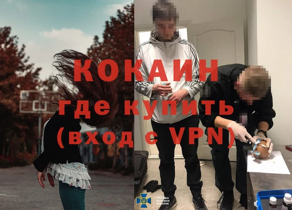 трава Беломорск