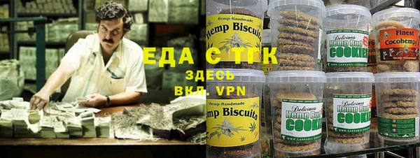 трава Беломорск