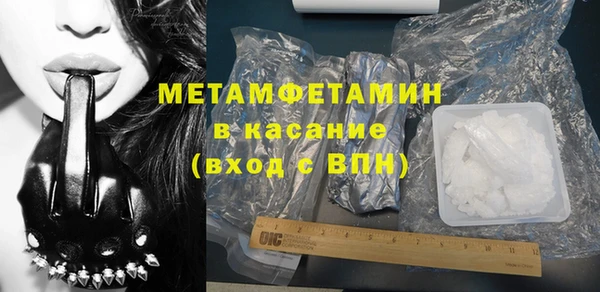 сатива Рославль