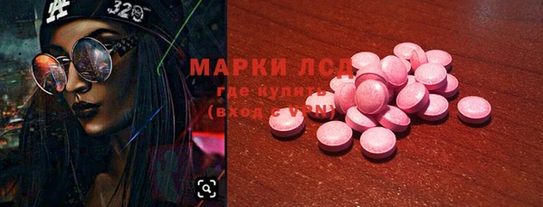 трава Беломорск