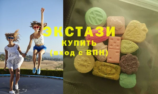 трава Беломорск