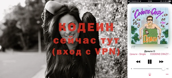 мефедрон мука Белоозёрский