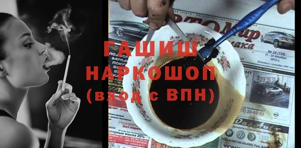 трава Беломорск