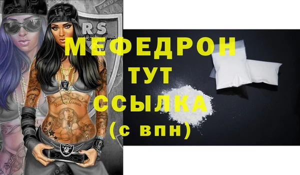 трава Беломорск