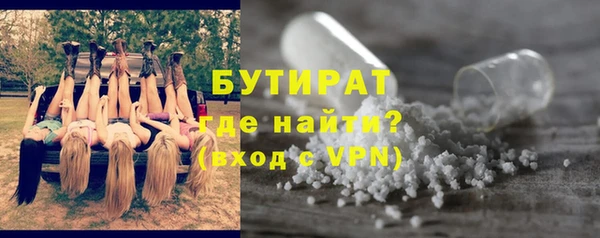трава Беломорск