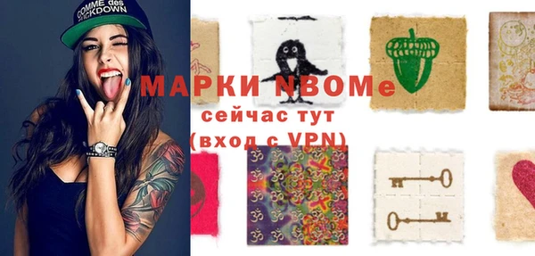 мефедрон мука Белоозёрский