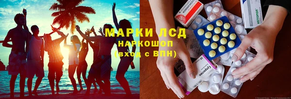 сатива Рославль