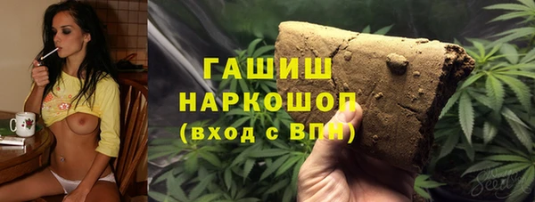 трава Богданович