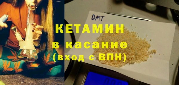 трава Беломорск