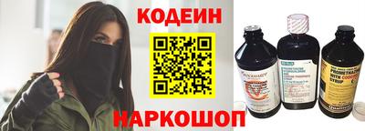 синтетический гашиш Балаково