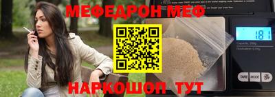 синтетический гашиш Балаково