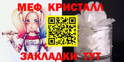 синтетический гашиш Балаково