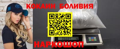 синтетический гашиш Балаково