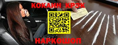 мескалин Новозыбков