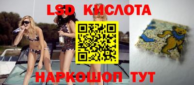 марки lsd Балахна