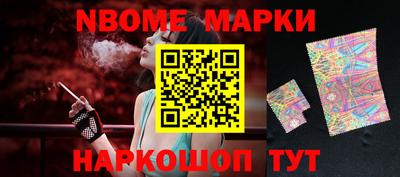 марки lsd Балахна