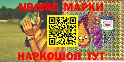 бошки Новодвинск