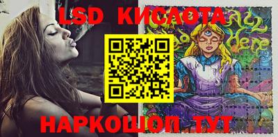 синтетический гашиш Балаково