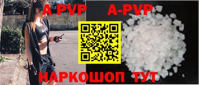синтетический гашиш Балаково