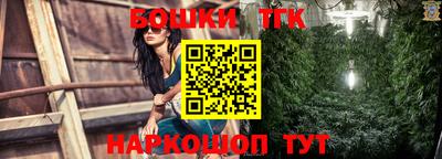 синтетический гашиш Балаково