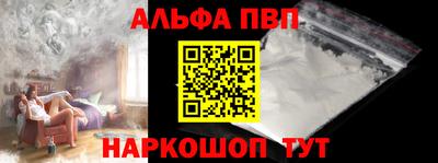 a pvp Балашиха
