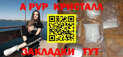 синтетический гашиш Балаково