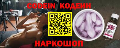 синтетический гашиш Балаково