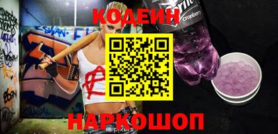 синтетический гашиш Балаково